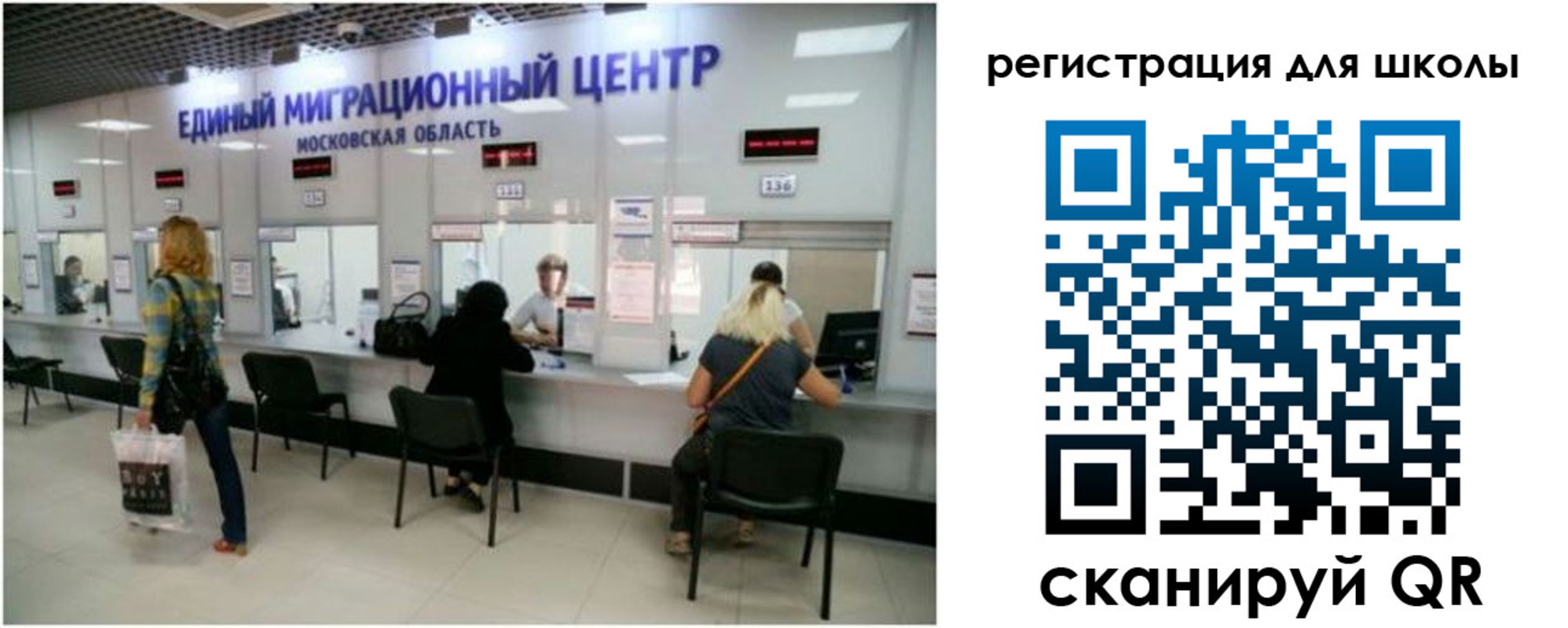 временная регистрация в квартире в Симферополе