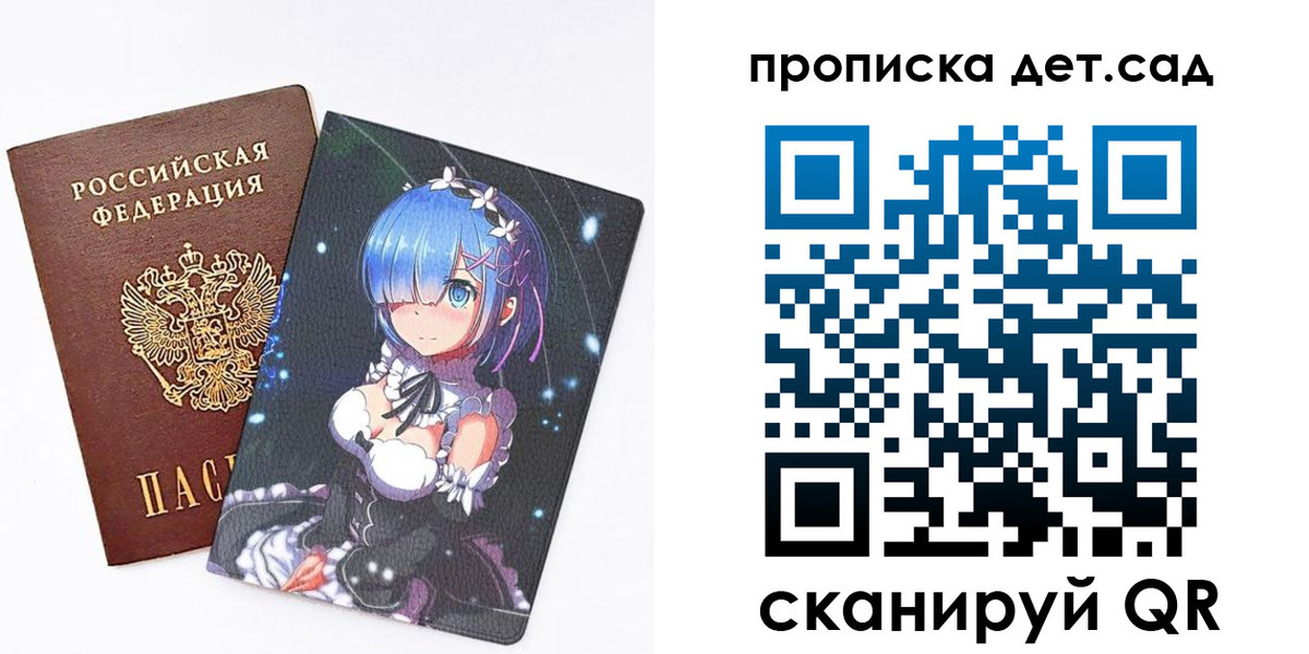 временная регистрация адрес в Симферополе