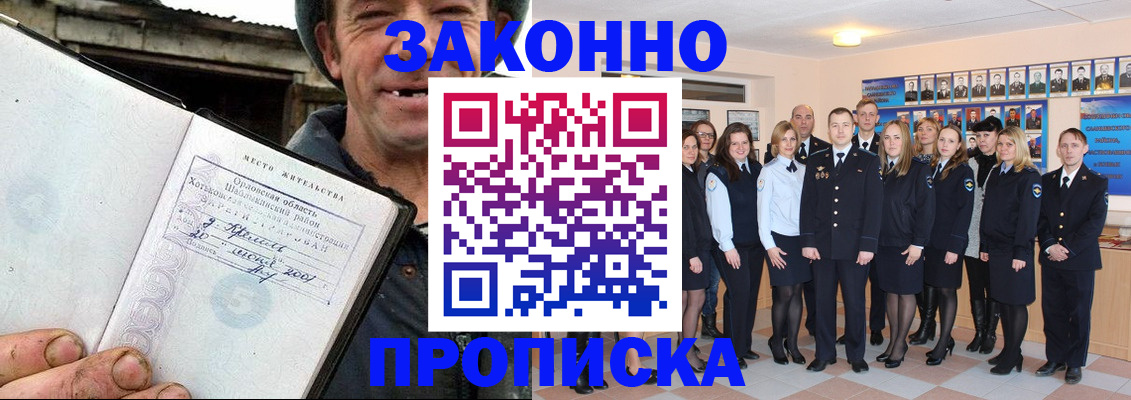 пропишу в квартире в Симферополе